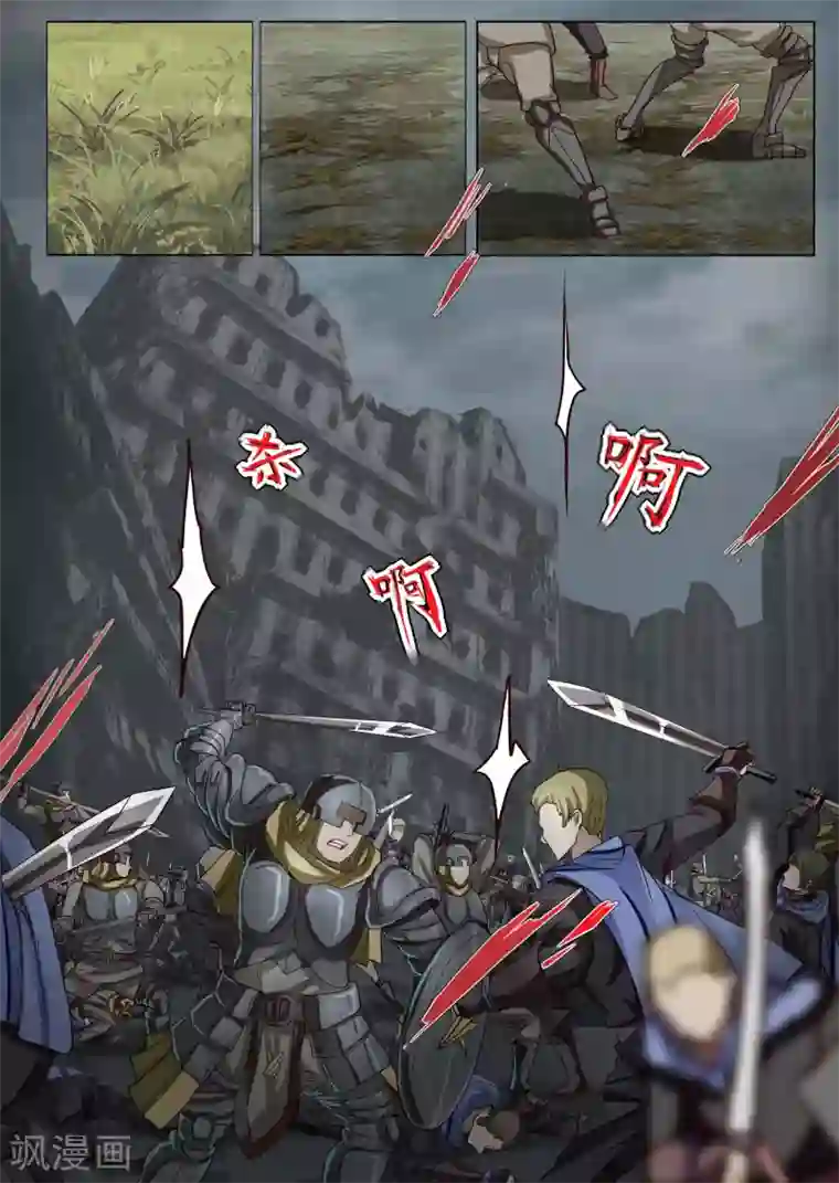 螺旋记忆第7话2 迎接