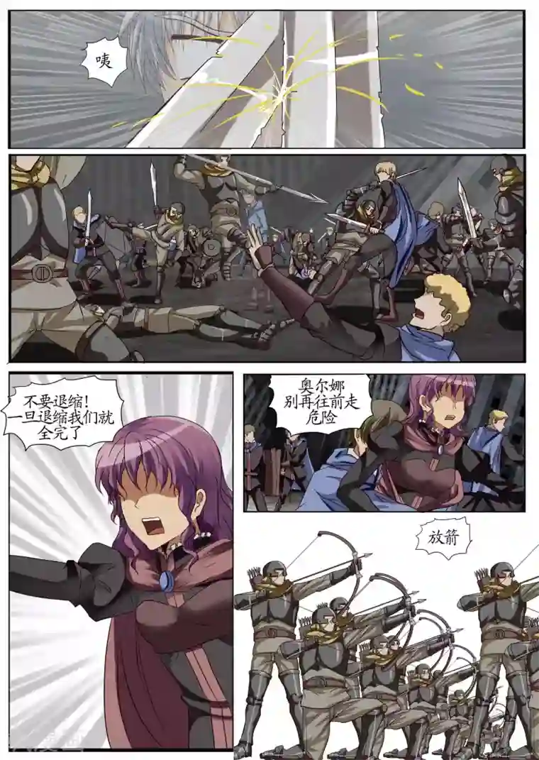 螺旋记忆第7话2 迎接