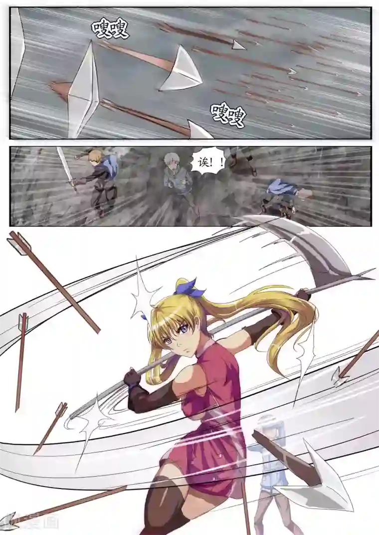 螺旋记忆第7话2 迎接