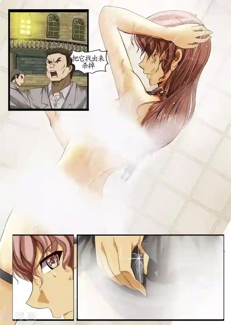 螺旋记忆第9话1 蜡人篇潜入