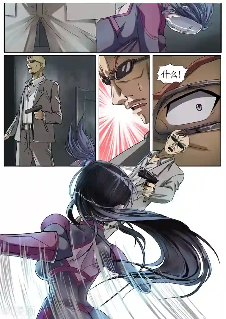 螺旋记忆第9话1 蜡人篇潜入