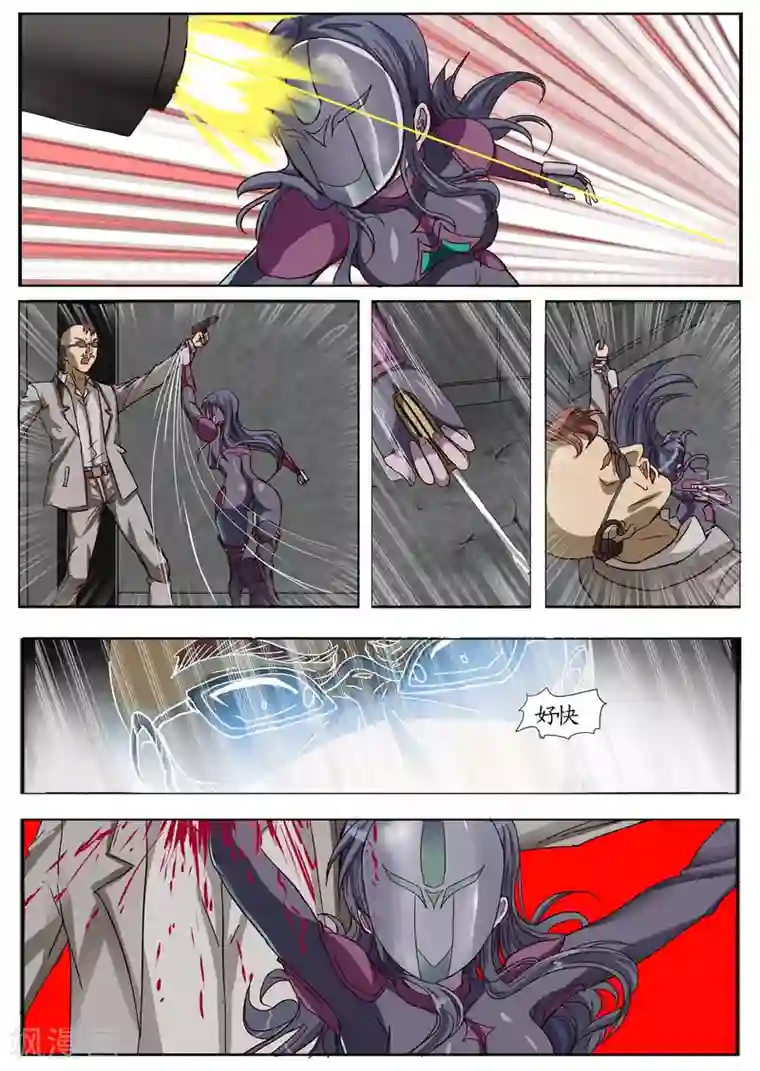 螺旋记忆第9话1 蜡人篇潜入