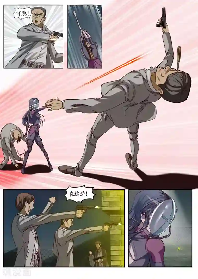 螺旋记忆第9话1 蜡人篇潜入