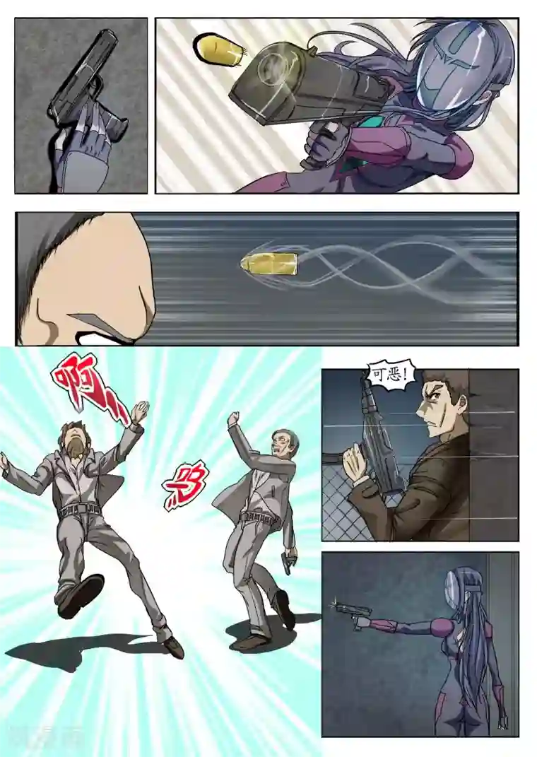 螺旋记忆第9话1 蜡人篇潜入