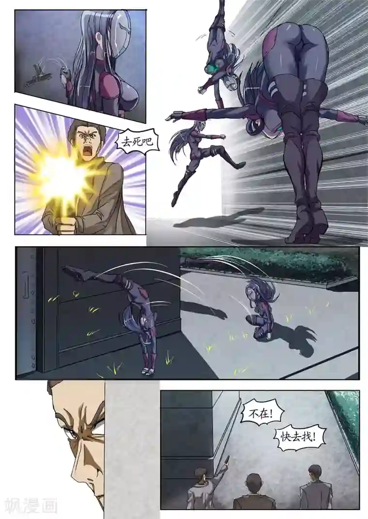 螺旋记忆第9话1 蜡人篇潜入