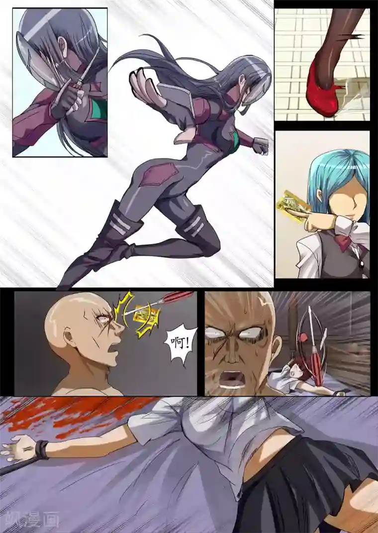 螺旋记忆第9话2 蜡人篇潜入