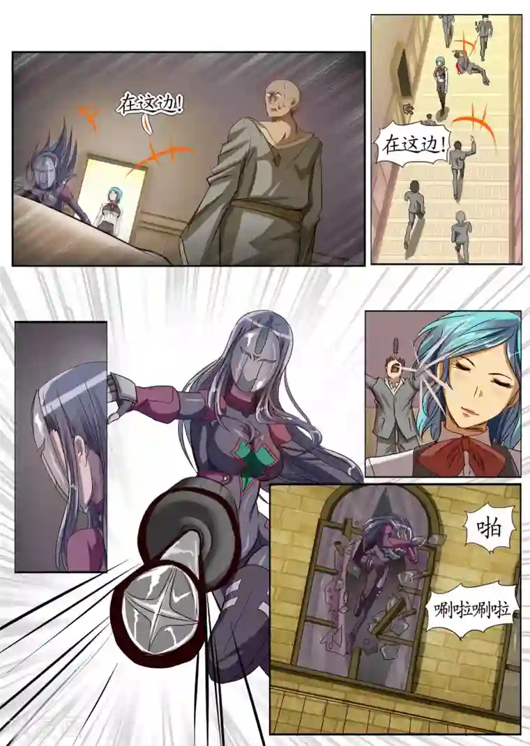 螺旋记忆第9话2 蜡人篇潜入