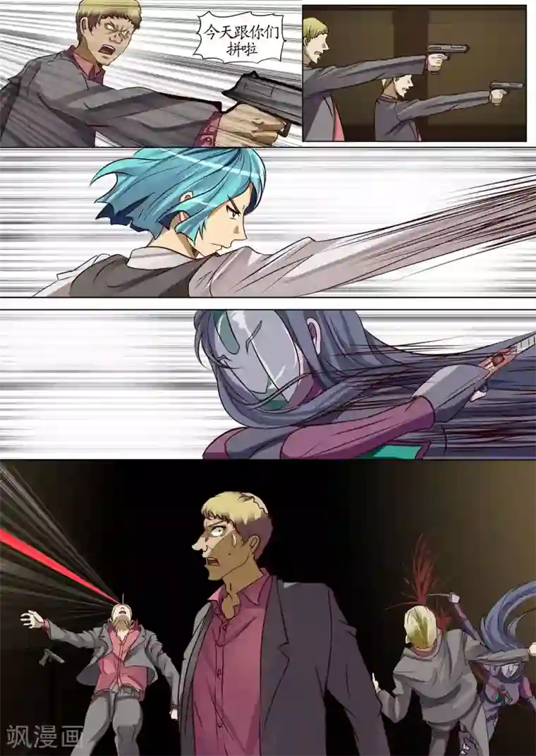 螺旋记忆第11话3 种子