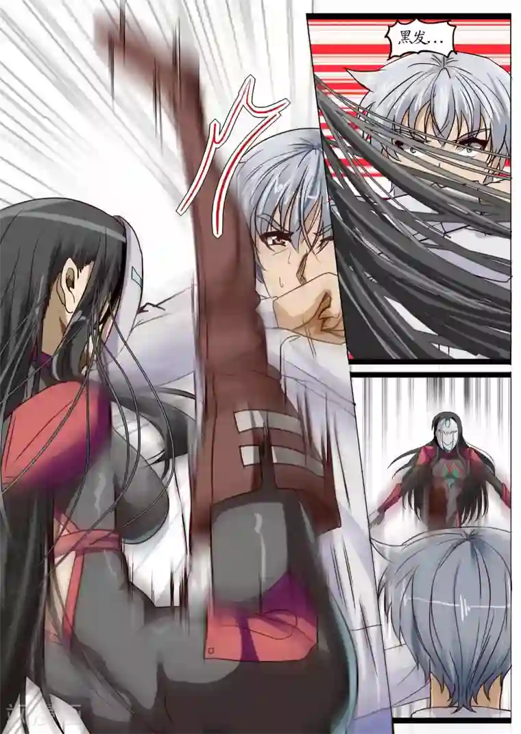 螺旋记忆第14话1 意外