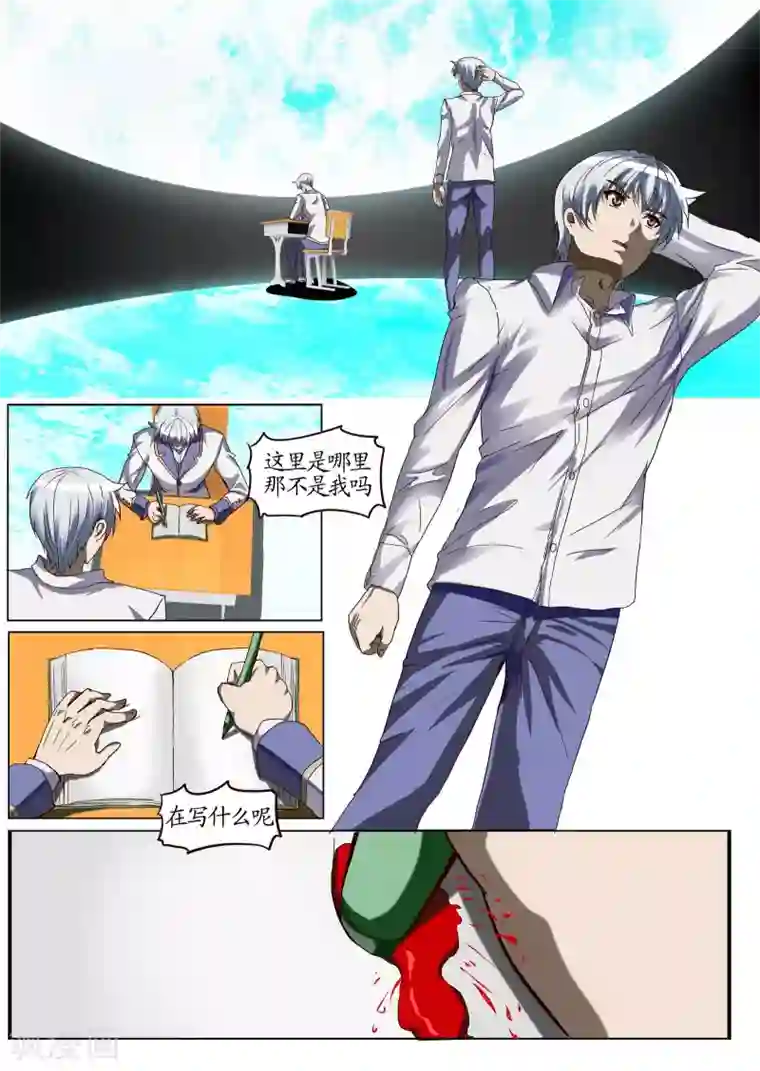 别拿出来就尿在里面h第14话2 意外