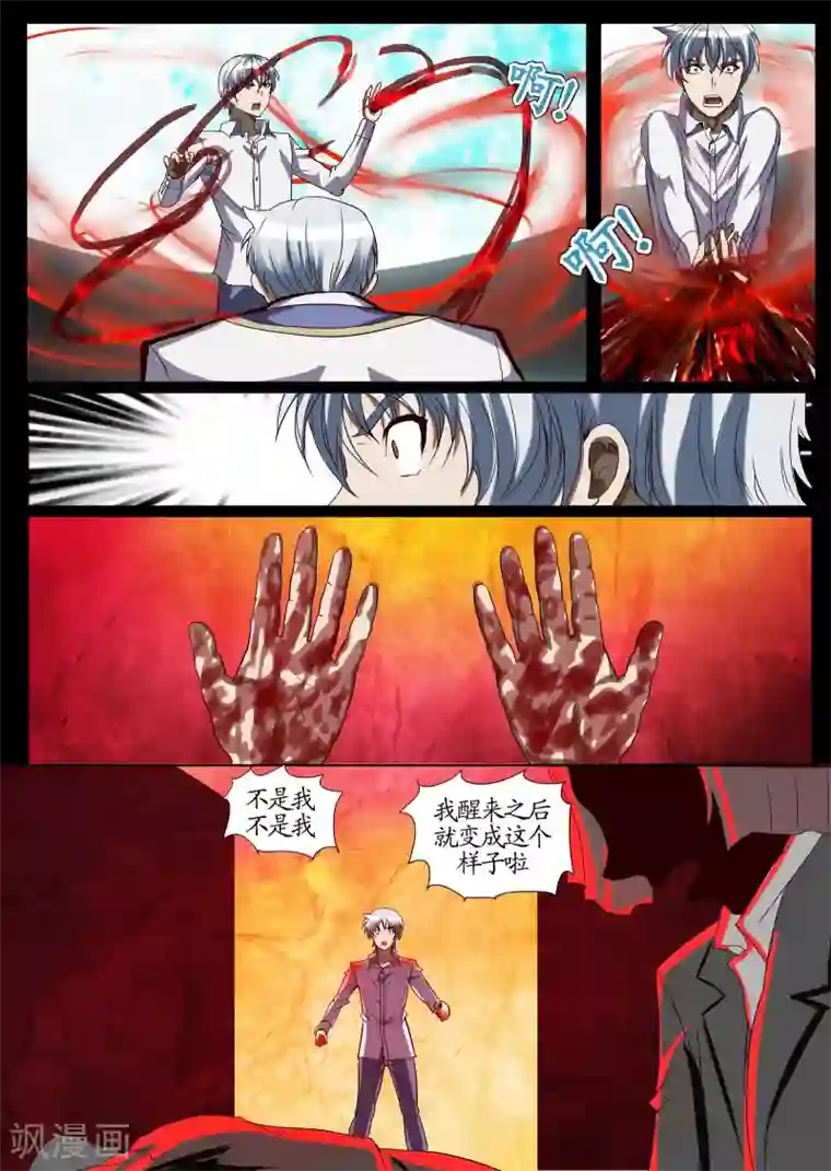 别拿出来就尿在里面h第14话2 意外