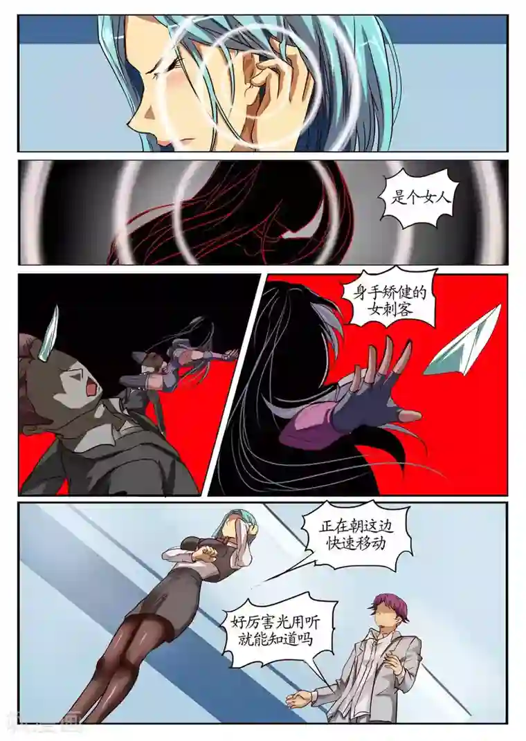 螺旋记忆第15话2 实验