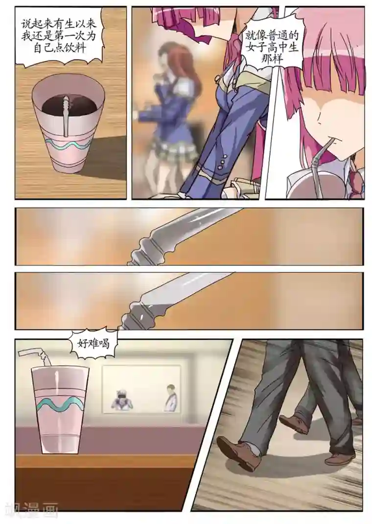 徒儿放过为师吧为师痛第20话2 希望 绝望 反抗