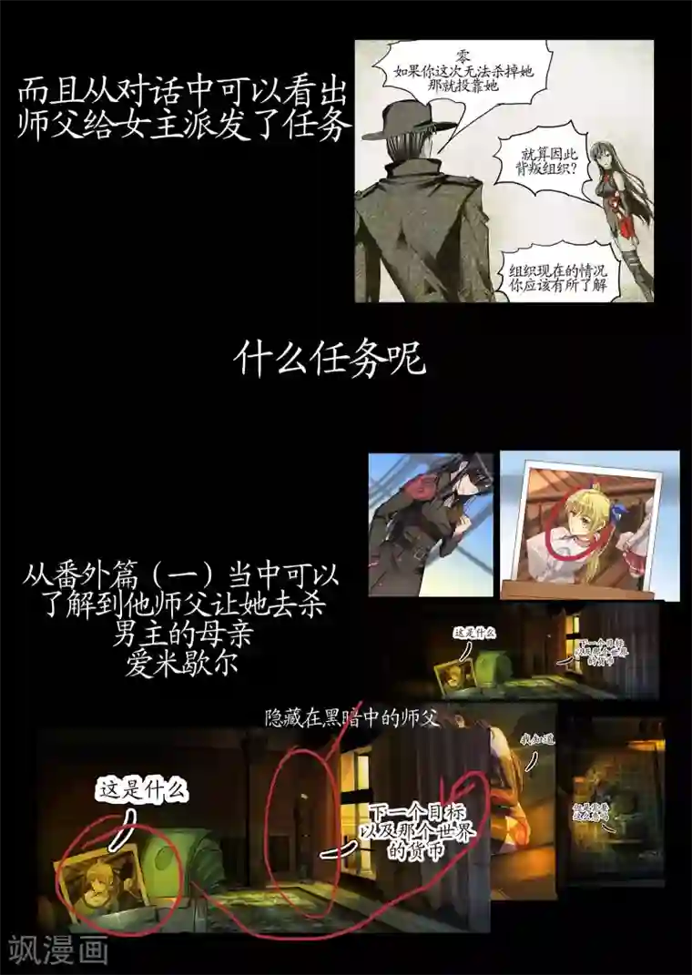 像狗一样趴着承受特别篇1