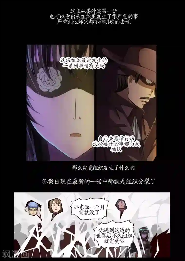 像狗一样趴着承受特别篇1