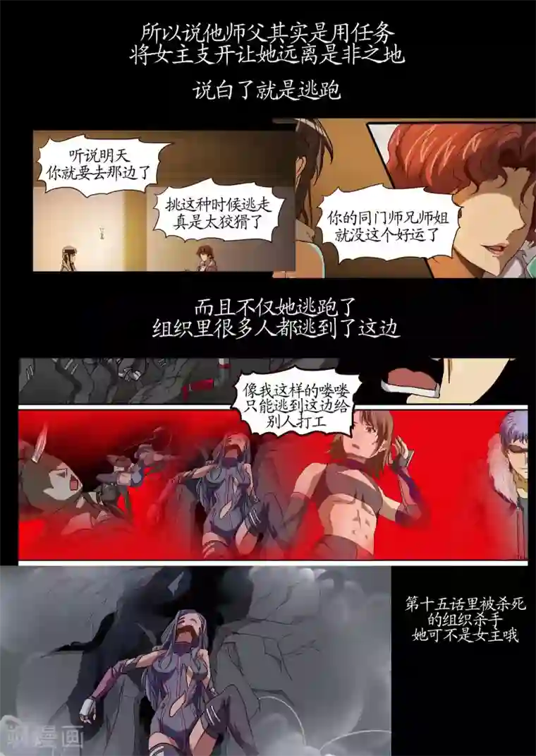 像狗一样趴着承受特别篇1