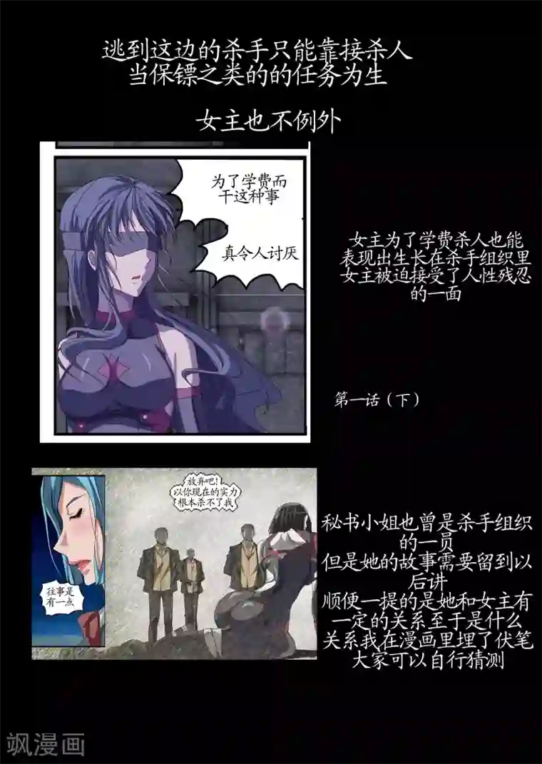 像狗一样趴着承受特别篇1