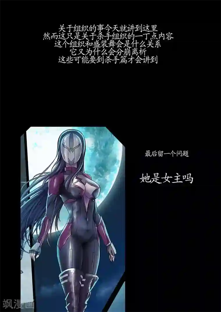 像狗一样趴着承受特别篇1