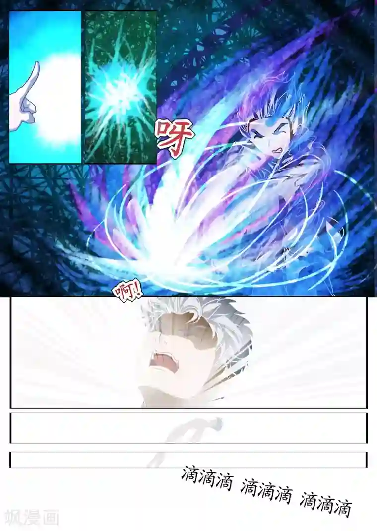 螺旋记忆第21话1 礼物