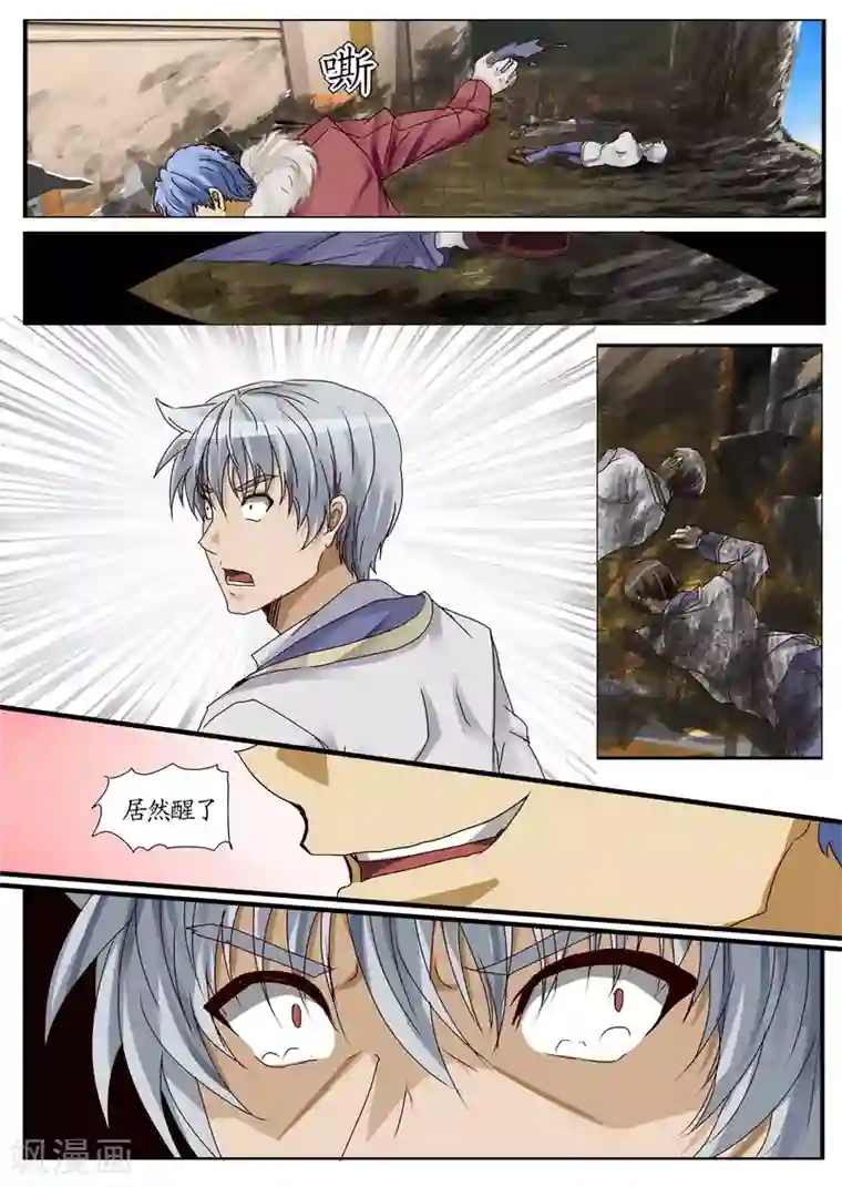 螺旋记忆第21话1 礼物