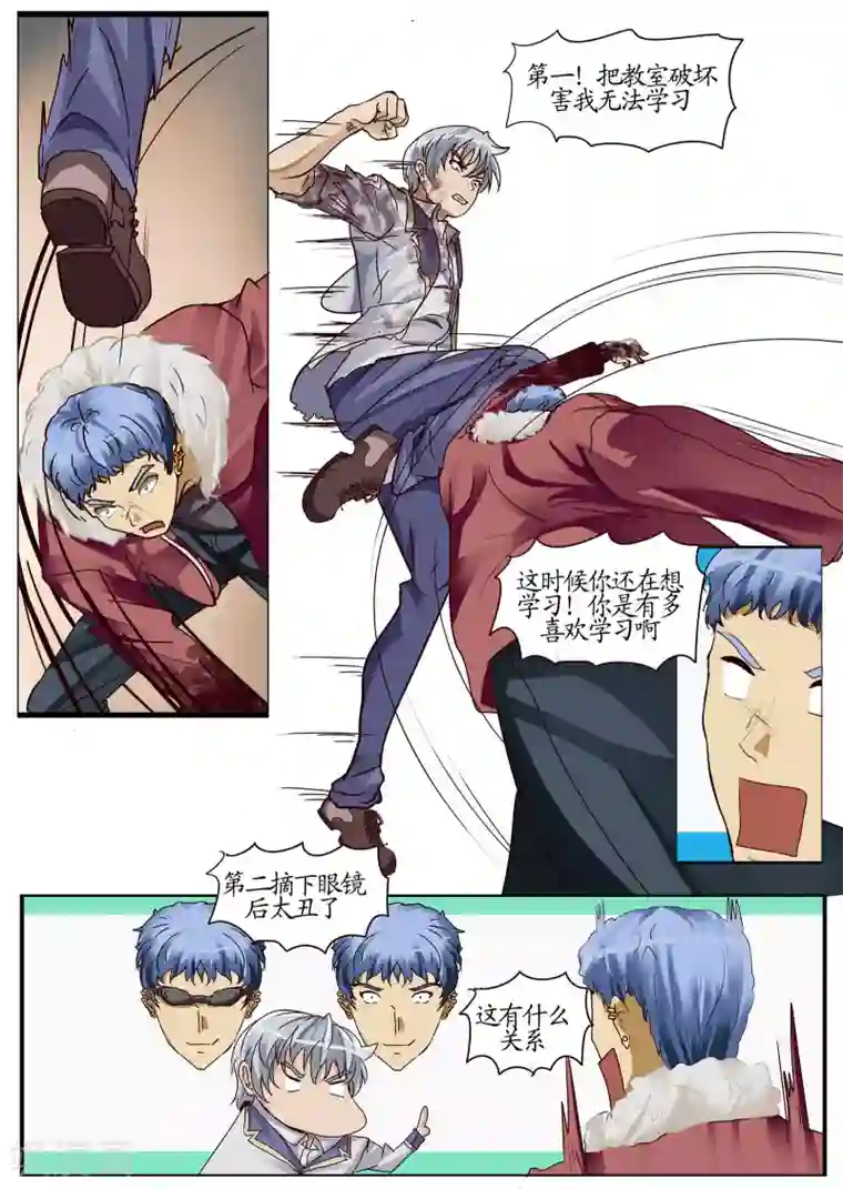 螺旋记忆第21话2 礼物