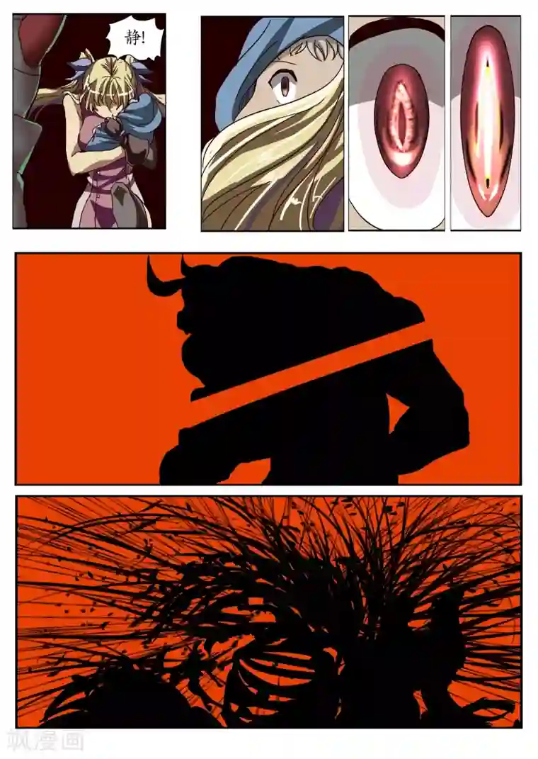 螺旋记忆特别篇2