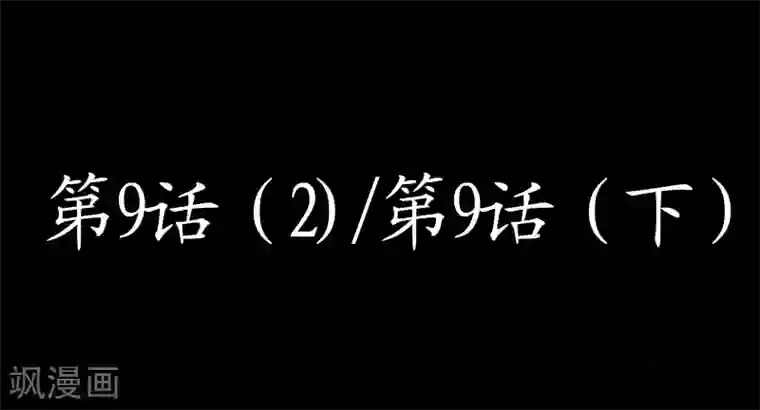 螺旋记忆特别篇2