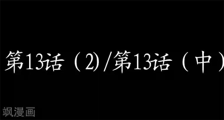 螺旋记忆特别篇2