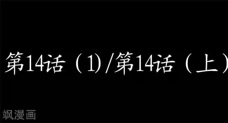 螺旋记忆特别篇2