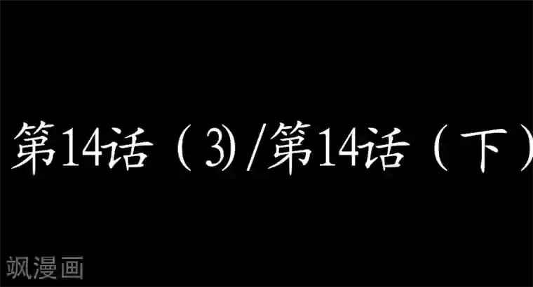 螺旋记忆特别篇2
