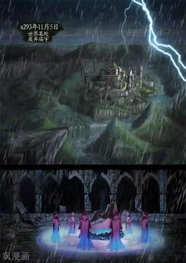 螺旋记忆特别篇2