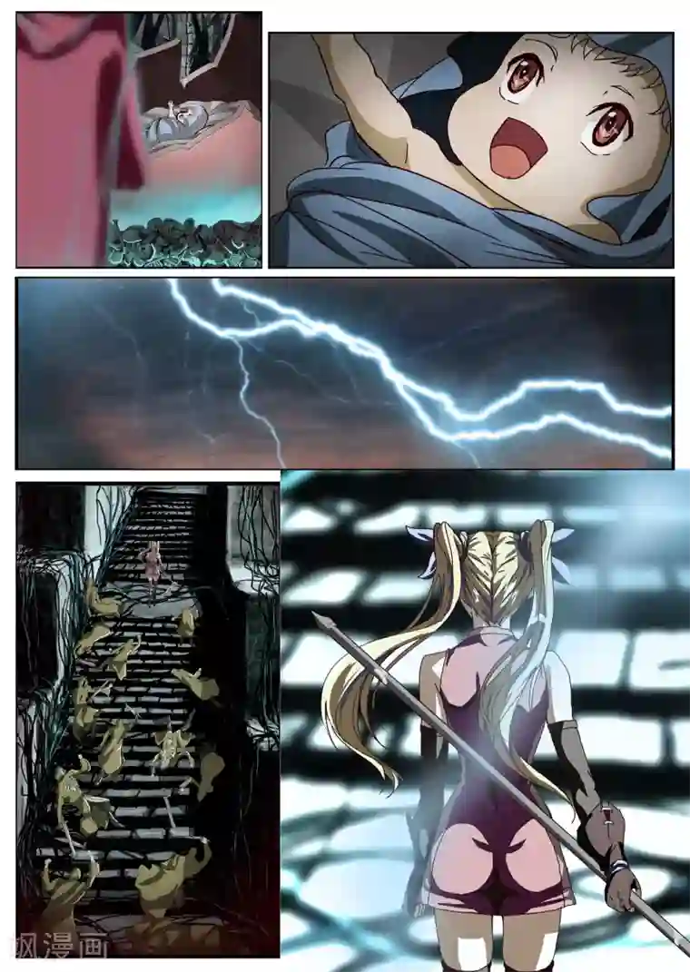 螺旋记忆特别篇2