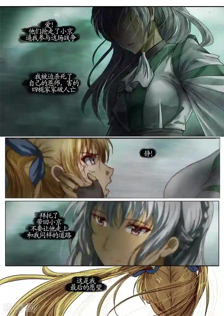 螺旋记忆特别篇2