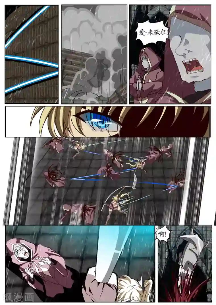 螺旋记忆特别篇2