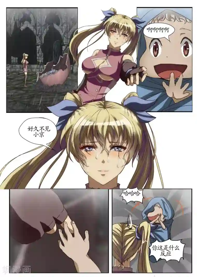 螺旋记忆特别篇2