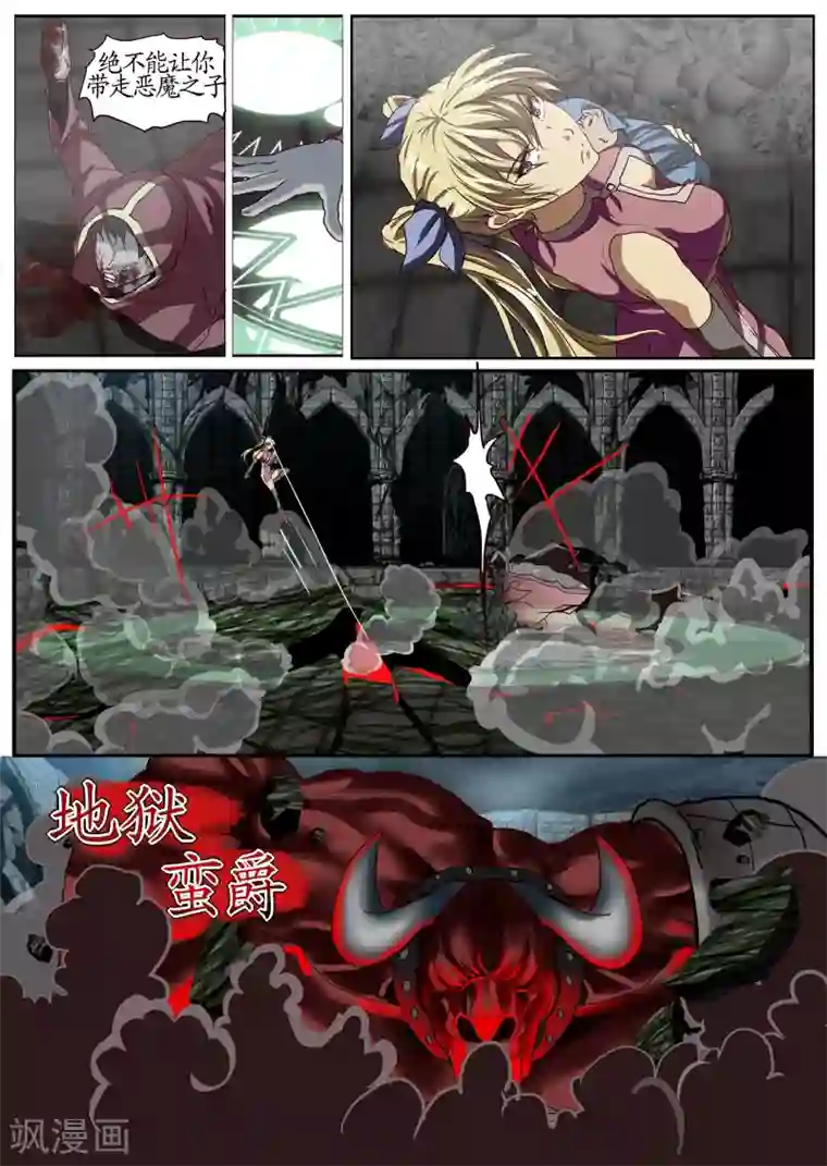 螺旋记忆特别篇2