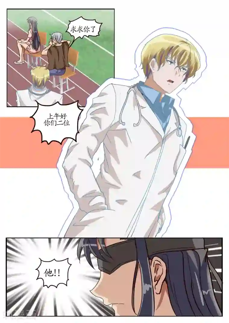 螺旋记忆第22话1 解说