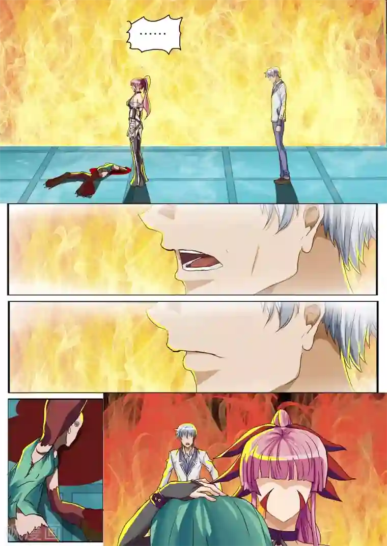 螺旋记忆第24话1 攻占