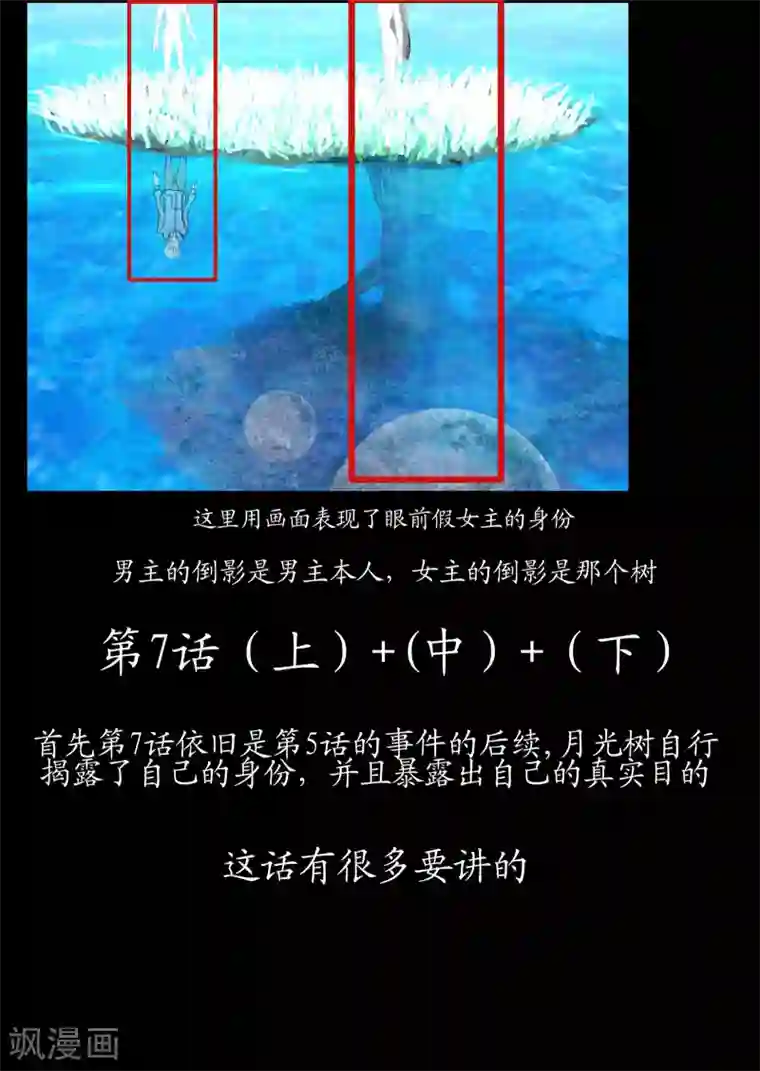 螺旋记忆特别篇3