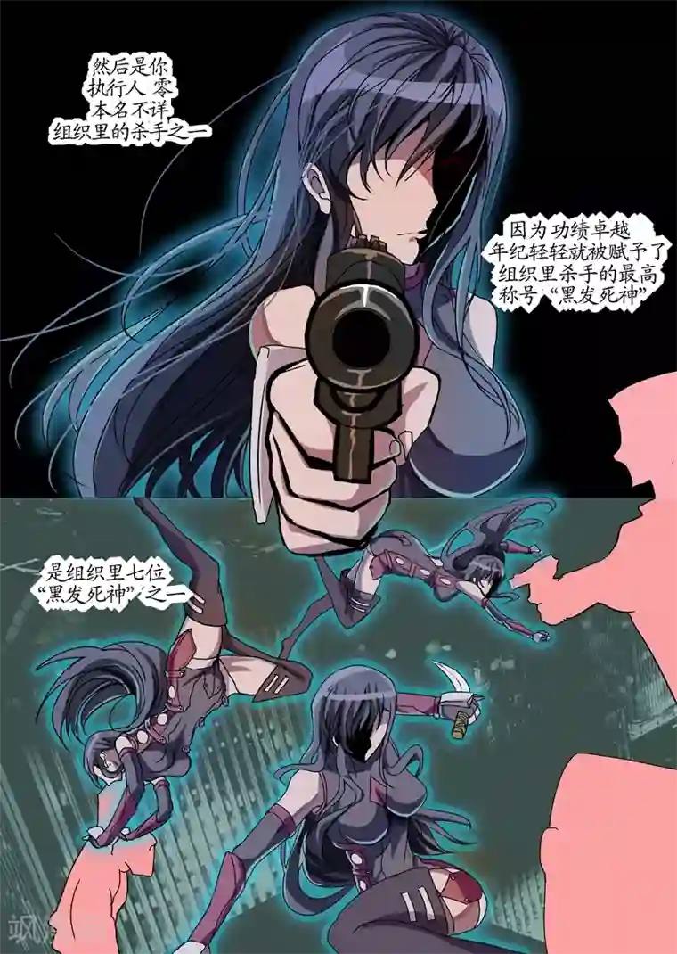 螺旋记忆第25话1 重点