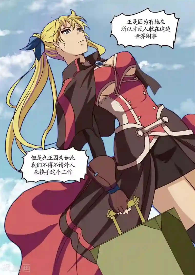 螺旋记忆第25话1 重点