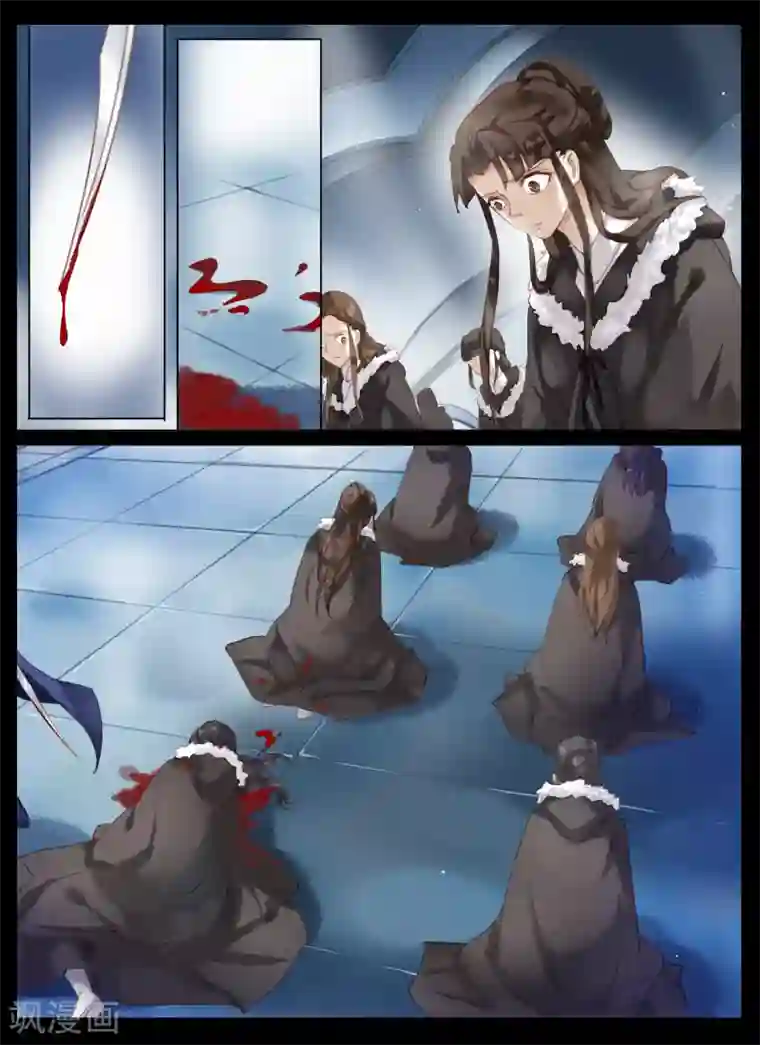 北暝之子第2话1 刺客