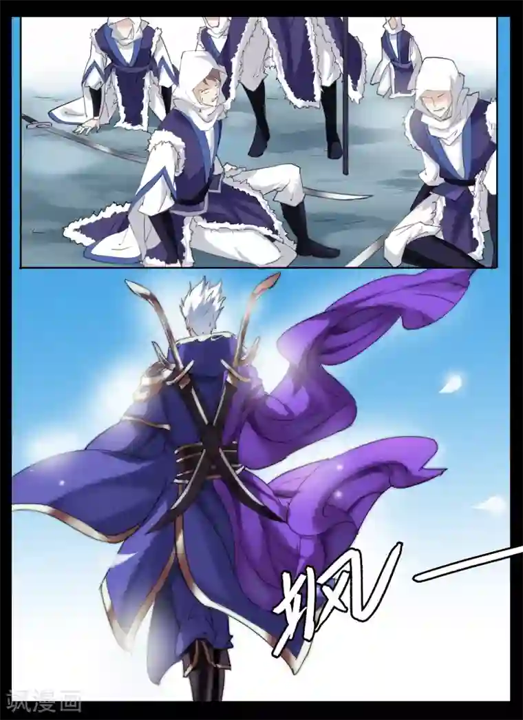 北暝之子第26话