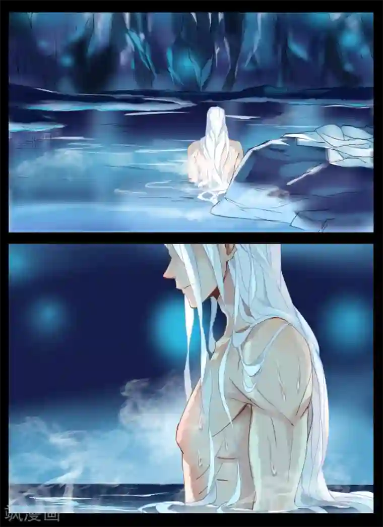 北暝之子第29话