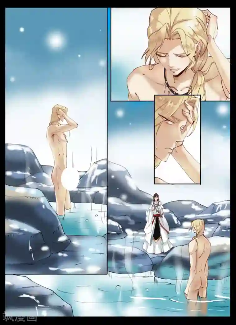 北暝之子第35话