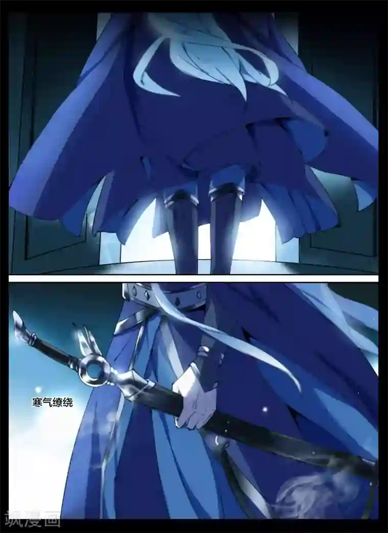 北暝之子第58话