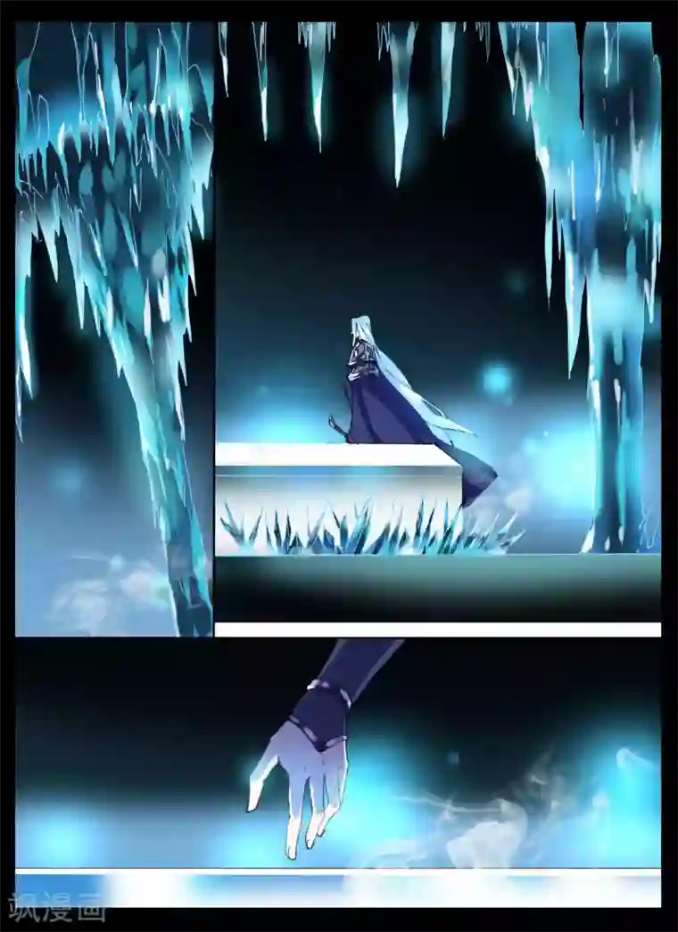 北暝之子第58话