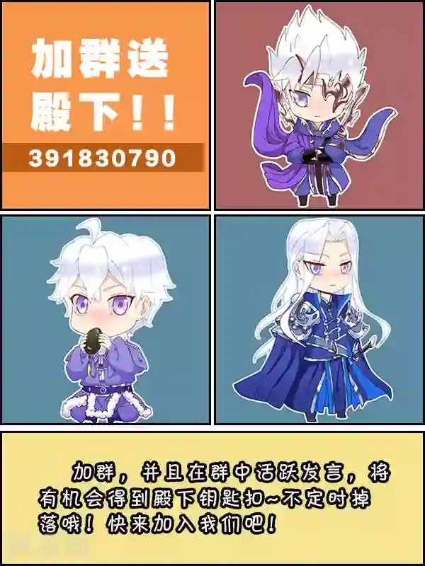 北暝之子第59话