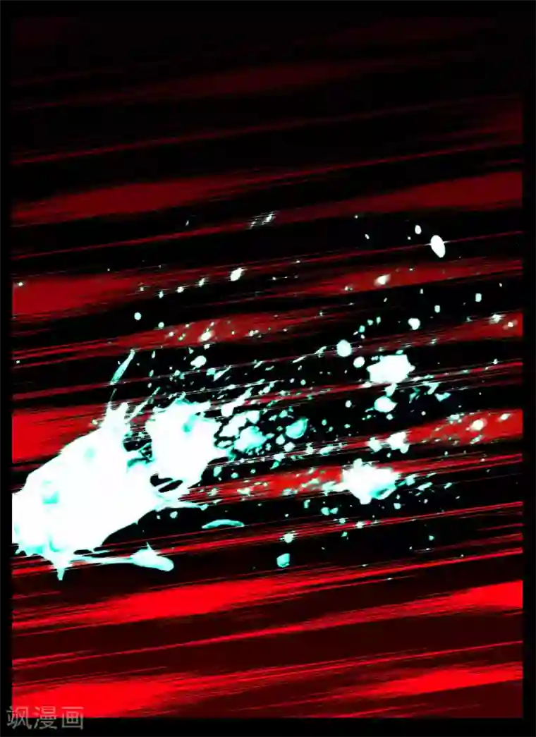 北暝之子第60话