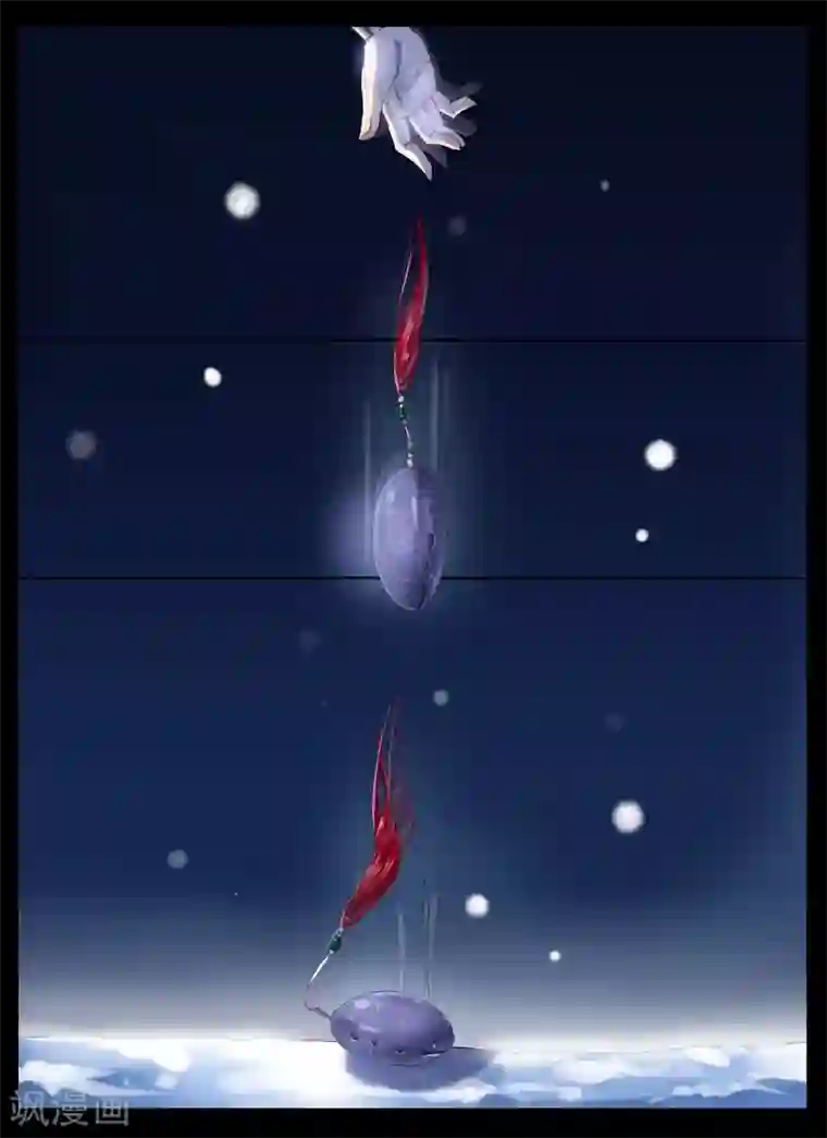 北暝之子第61话